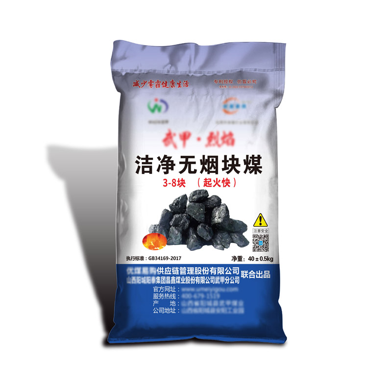 無煙塊煤編織袋 無煙塊煤編織袋